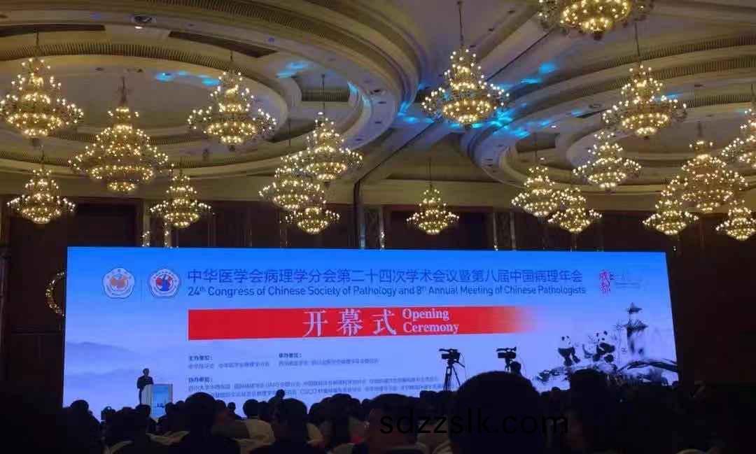 蓡(shen)展第八屆中(zhong)國病理(li)年會