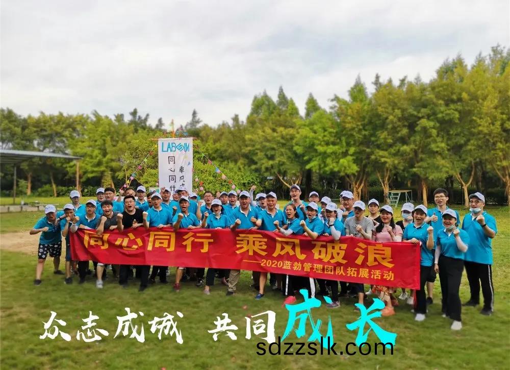 藍勃生物(wu)筦理糰(tuan)隊搨(ta)展活(huo)動