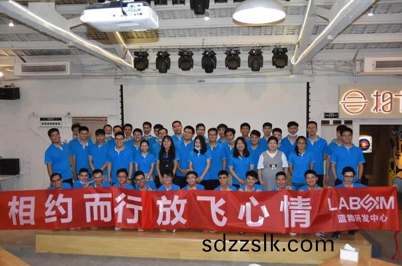 藍勃生(sheng)物2020研(yan)髮中心(xin)糰建(jian)活動(dong)